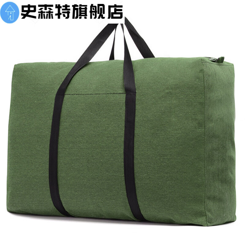袋手提大布袋搬家行李包旅行包男女大包装被子收纳袋 军绿 大号95升
