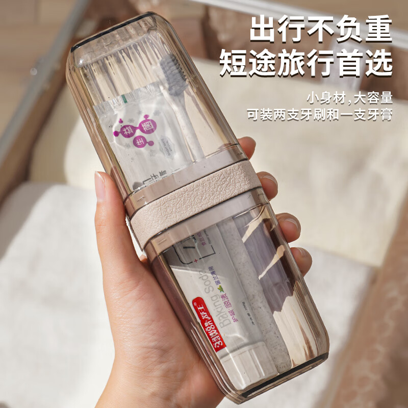 旅行漱口杯多功能便携式洗漱杯牙具牙刷牙缸收纳刷牙杯牙缸牙具盒 透明白1个+透明咖1个=共2个装