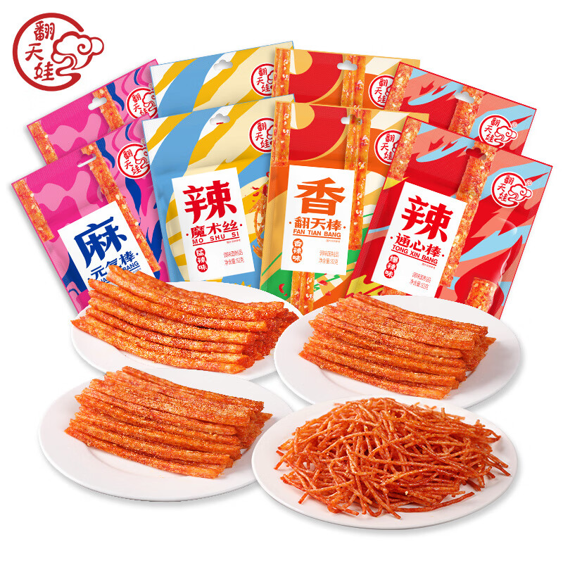 翻天娃大包装 辣条爆辣通心棒魔术丝翻天棒辣丝魔鬼辣 246g 翻天棒82g