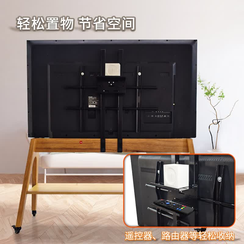 CREAINSUN昌硕艺术电视架电视移动支架实木材质移动电视支架酒店民宿客厅电视柜落地架通用小米海信创维等 置物板