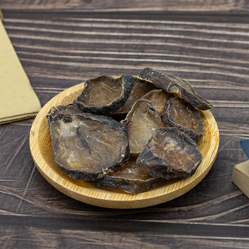 【昭晢大药房】黑顺片 炮附子中药饮片药典标准道地药材实体药房直发