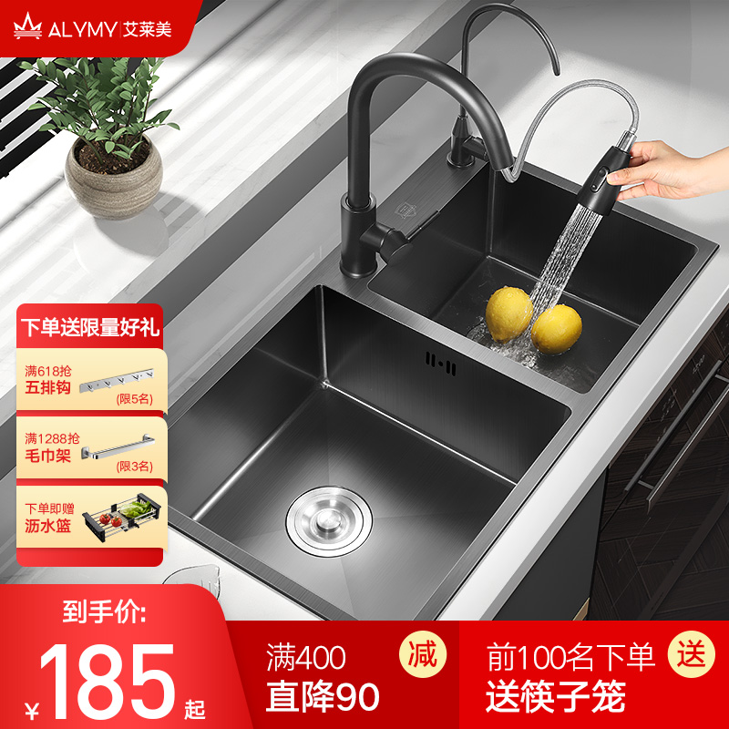 搜索 登录 登录 注册 关闭侧边栏 全部分类 返回主页 淋浴花洒 全部淋浴花洒 厨卫挂件 全部厨卫挂件 龙头 全部龙头 马桶 全部马桶 浴室柜 全部浴室柜 浴缸 全部浴缸 水槽 全部水槽 净水软水 全部净水软水 橱柜 全部橱柜 陶瓷件组套 全部陶瓷件组套 沐浴桶 全部沐浴