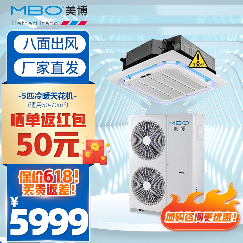 中央空调历史价格查找|中央空调价格历史