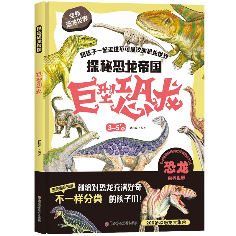 科普百科购物助手|科普百科价格历史