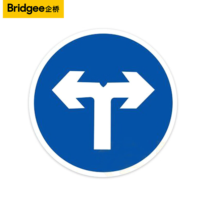 企桥 圆形路标指示牌 60x60cm