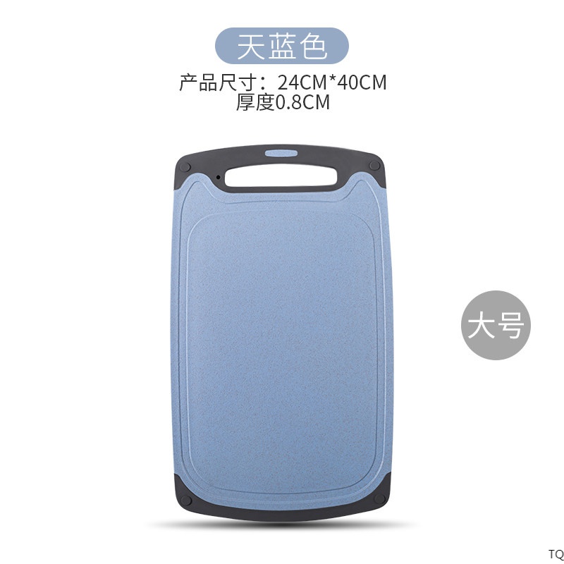 菜板砖板树脂菜板家用加厚切菜板贴板辅食防滑切板婴儿健康 蓝色大号