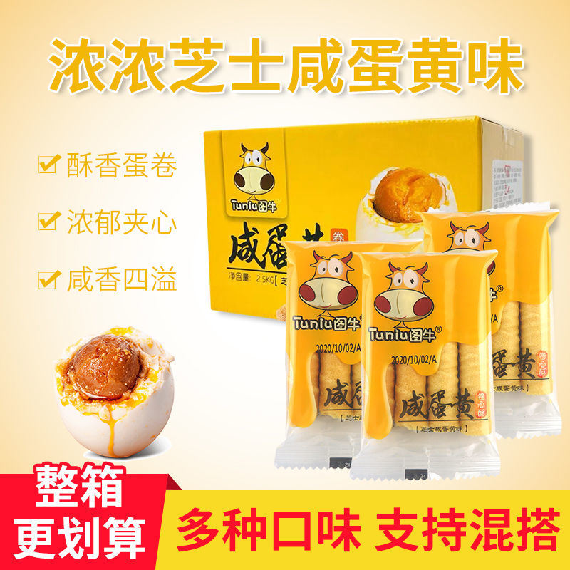 饼干膨化价格走势图怎么看|饼干膨化价格走势