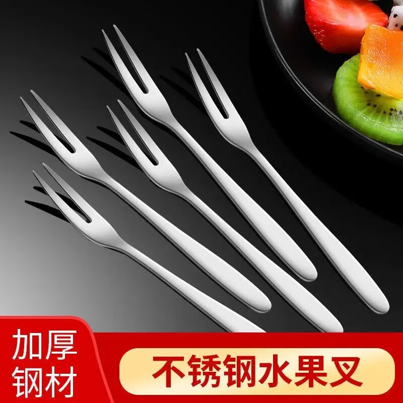 四季姑娘不锈钢水果叉创意二齿叉子厨具蛋糕月饼刀叉子家用便携烘焙用具  20支装