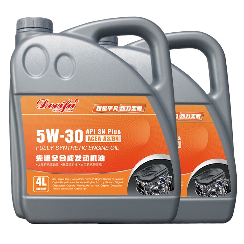 德迩弗原厂汽车发动机全合成机油适合力帆专用机油 四季通用 sn级 5w