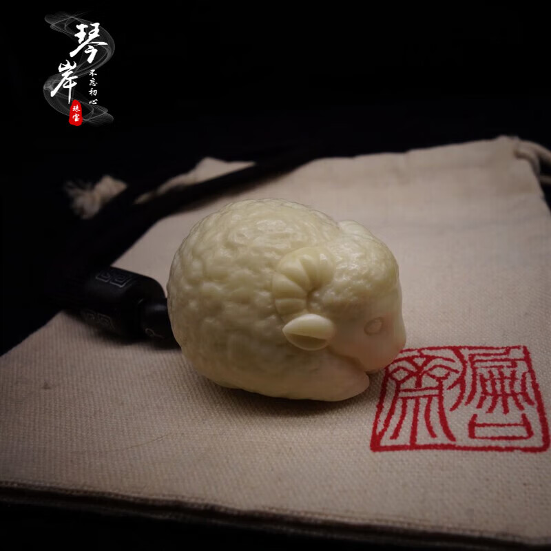 灿典candian偏口斋象牙果绵羊 软萌可爱原创设计手工雕刻手把件小摆件