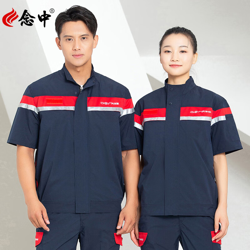 念中汽修廣汽豐田新款工作服套裝4S店售后汽修汽車美容洗車店夏季短袖 有標(biāo)套裝 185/XXXL