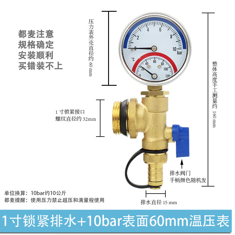 仁聚益地暖分水器1寸末端尾件放气 放水阀一体暖气地热可选配压力表 1