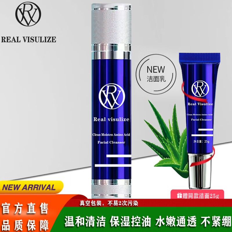爱柔薇（RV）