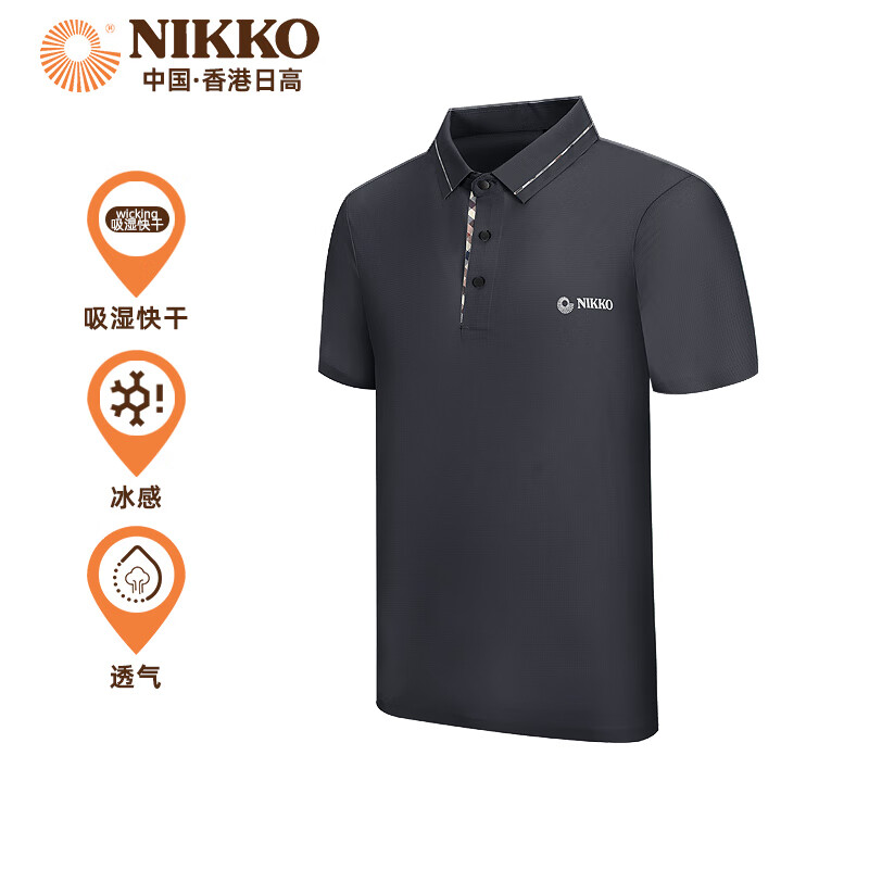 日高（NIKKO）凉感速干POLO衫短袖男 新款夏季T恤户外休闲上衣翻领 黑色 XXXL