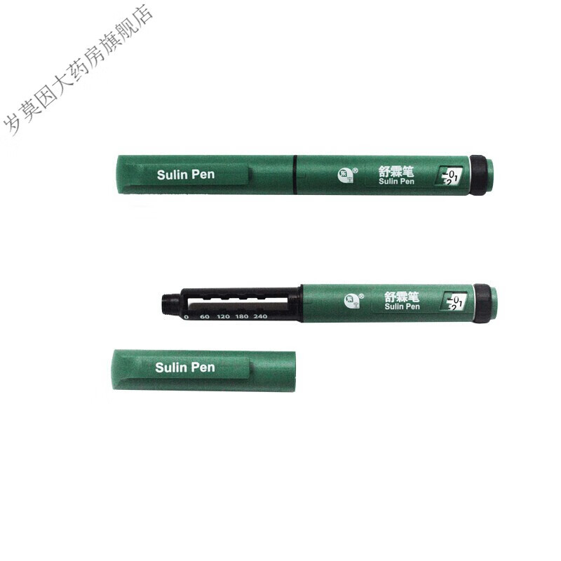 东宝舒霖笔胰岛素笔式胰岛素注射器(不带针) 不带针