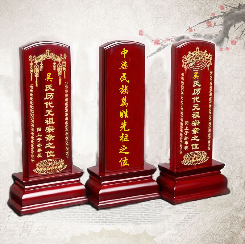 实木祖宗牌位供奉祠堂寺庙灵位牌木牌位定制牌位包刻字