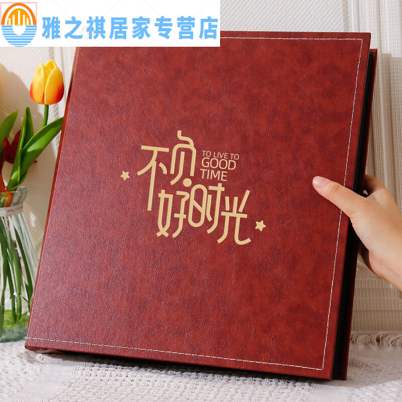 相册本大容量家庭影集纪念册插页式照片收纳皮质 深棕-不负美好时光 6