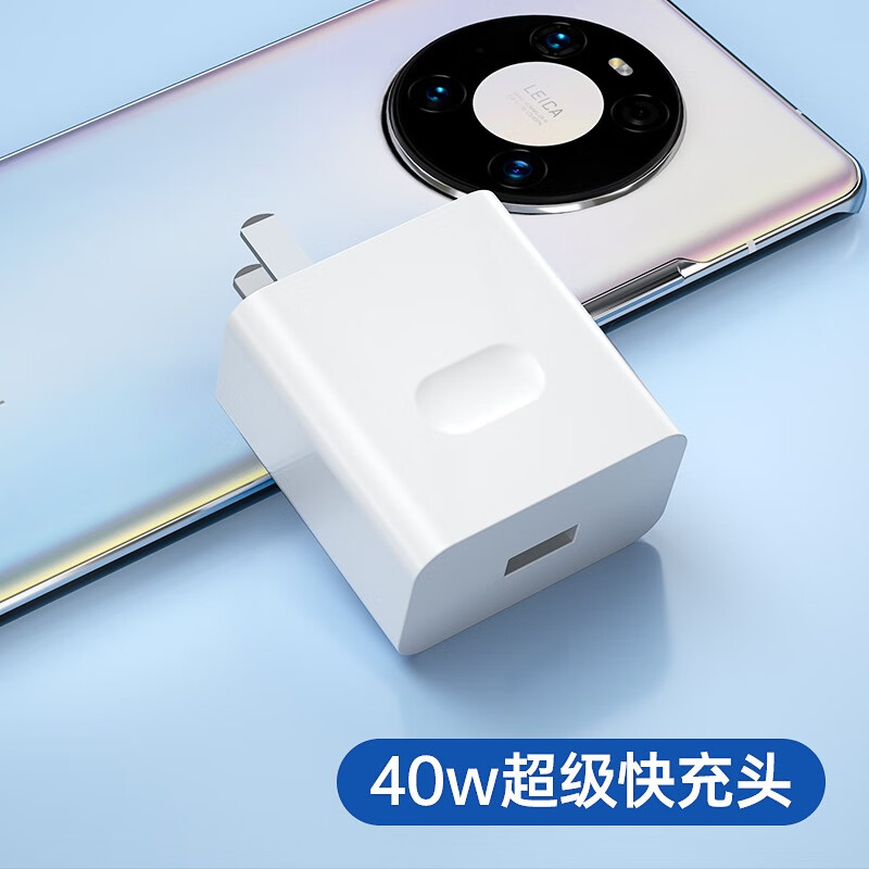 荣耀原装适配lxp充电器30充电器40w瓦快充头华为30s手机充电线honor30