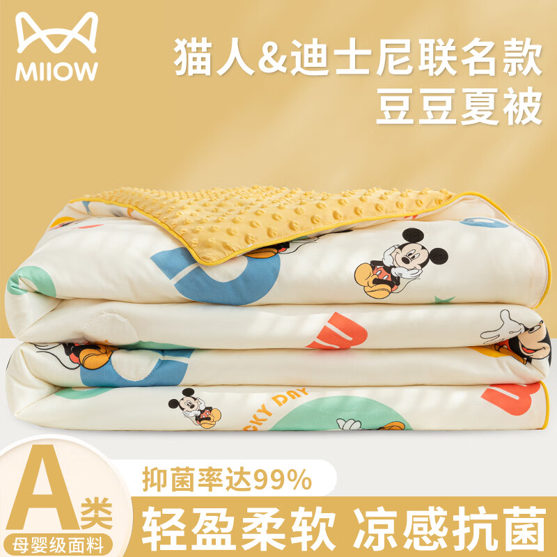 纤维被历史价格怎么看|纤维被价格比较