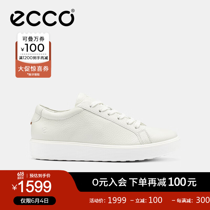 爱步（ECCO）【60周年限定款】 夏季厚底板鞋简约休闲鞋 柔酷219203 白色21920301007 37