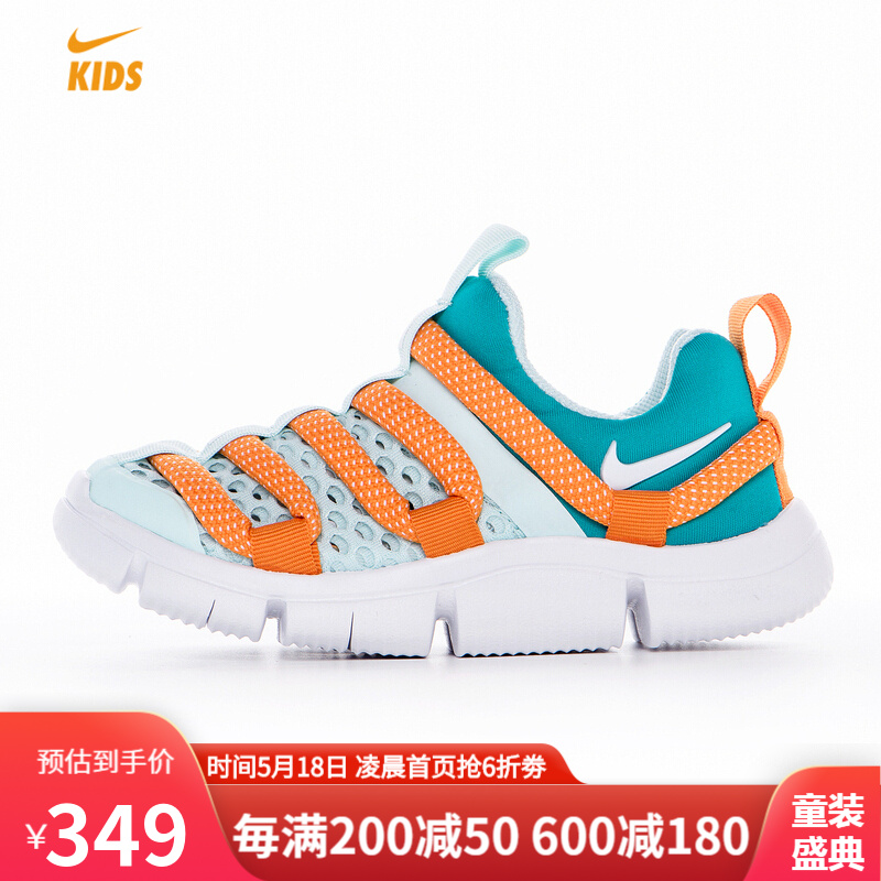 Nike耐克童鞋秋季新款毛毛虫鞋男童女鞋大童休闲鞋运动鞋 橘色 35