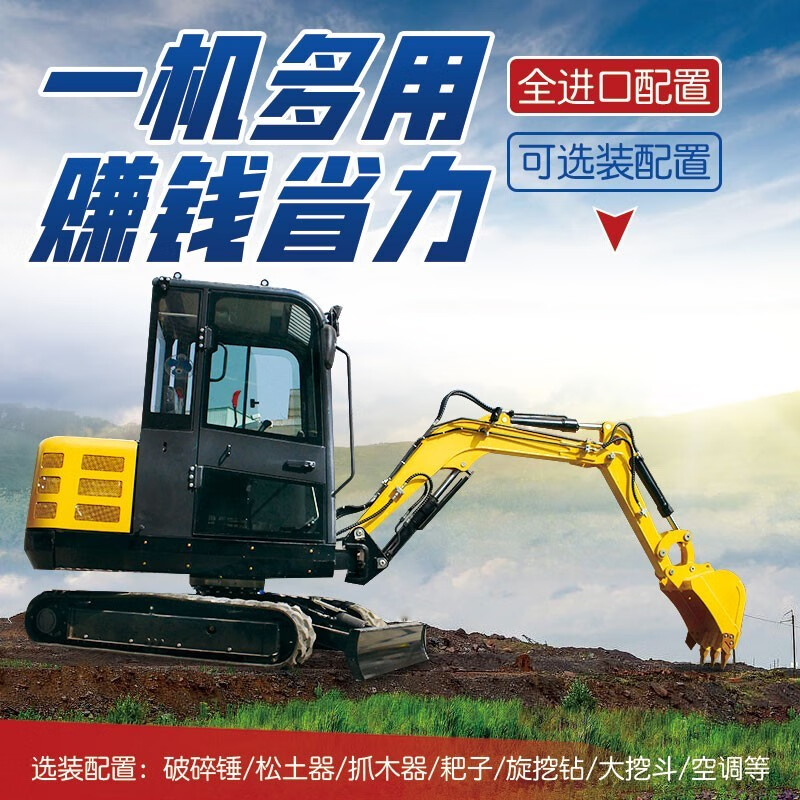 rippa立派rippa农用小型挖掘机果园挖沟多功能小挖机工程轮式微型钩机