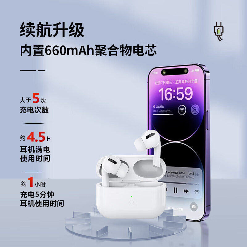baking补配充电仓盒电池单卖 适用AirPods Pro/2苹果蓝牙耳机1/2一二代原配套仓丢失补装iphone3三代 Airpods Pro-补配充电仓