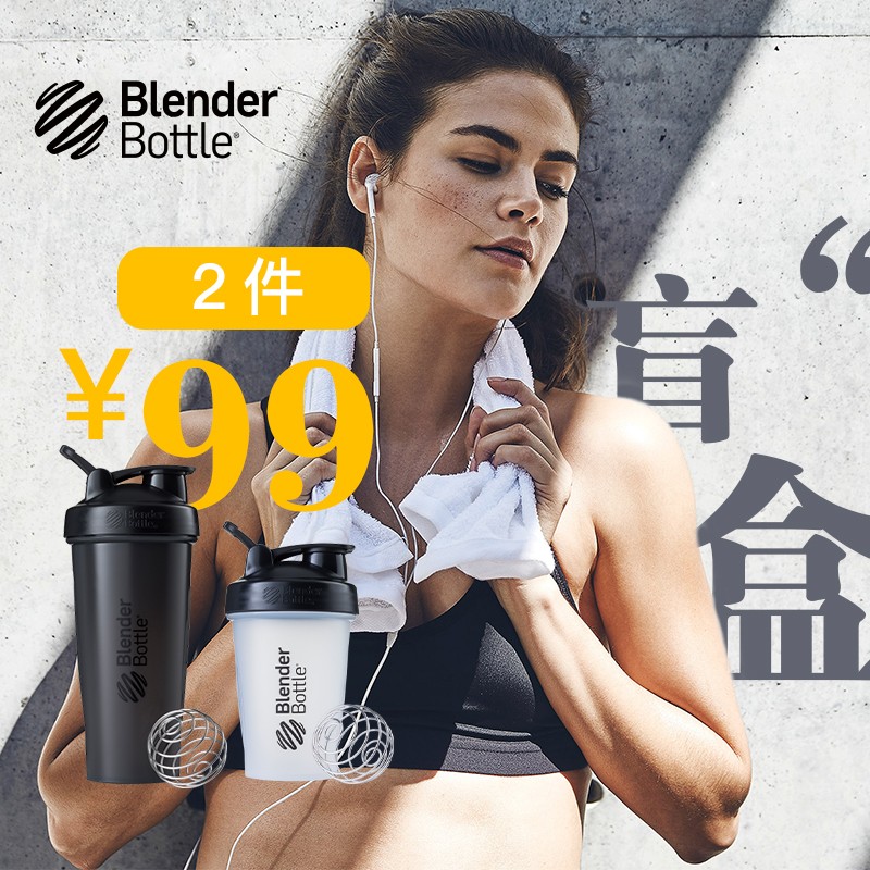 Blender Bottle旗舰店