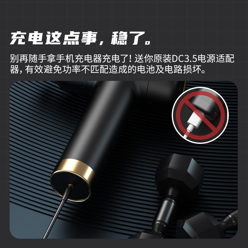 有品PICOOC热敷筋膜枪你们送无线充了吗？