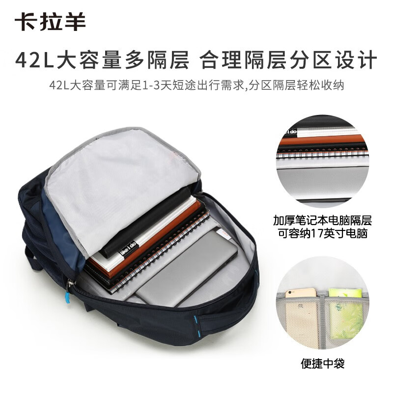 卡拉羊初高中生书包大学生休闲双肩包42L大容量男士电脑包旅行背包 黑色