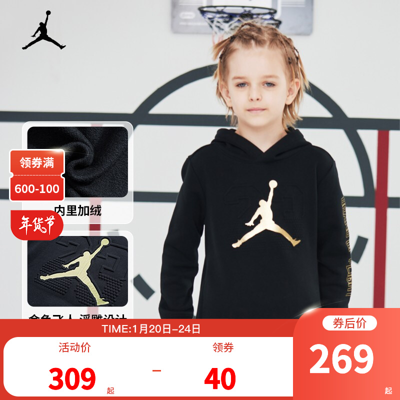 Nike Air Jordan 耐克童装男童加绒连帽卫衣2021秋冬儿童保暖针织上衣 正黑色 140(S)