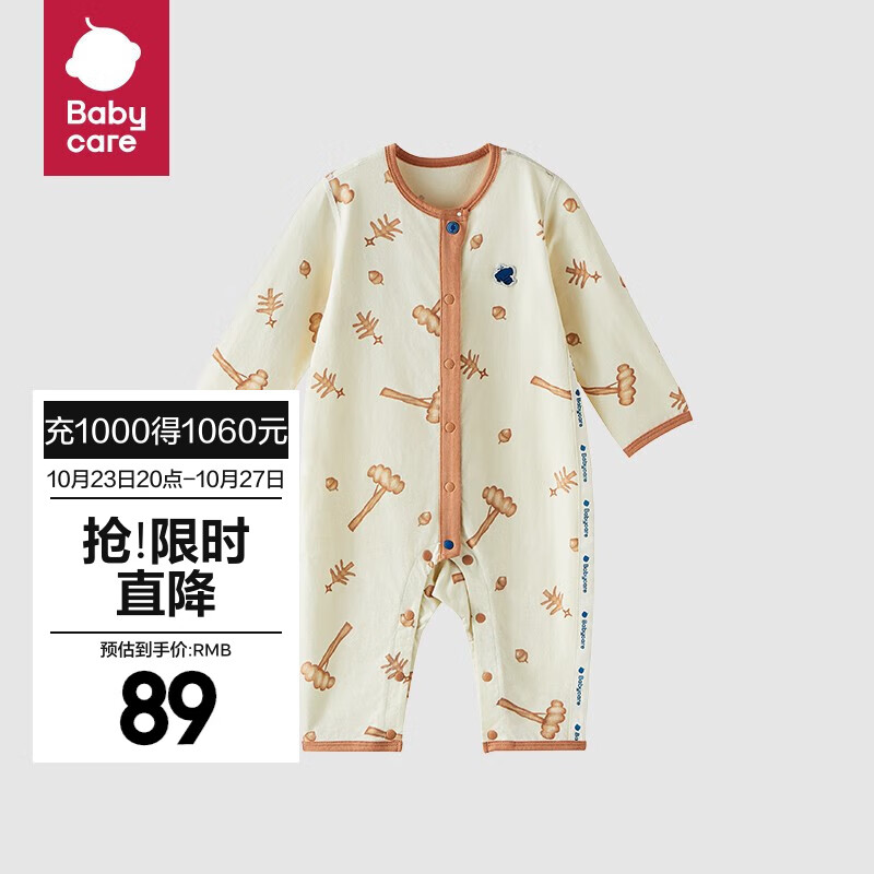 bc babycare宝宝爬服纯棉春装新款女新生儿连体衣男童包屁衣婴儿衣服 艾米天空之树 秋冬新色 90cm 推荐身高85-95cm使用感如何?