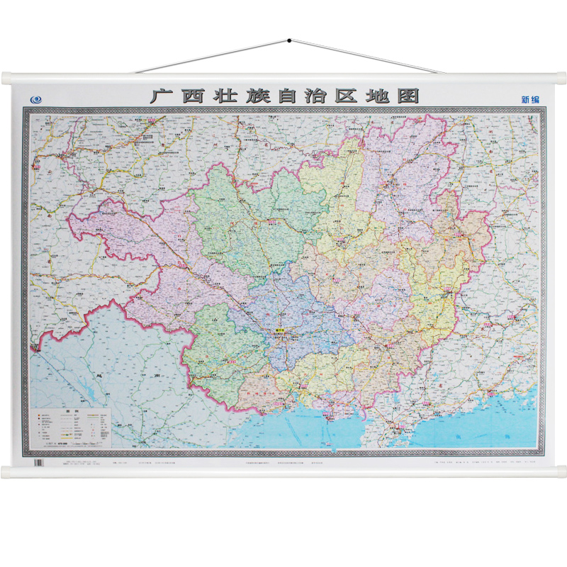2020年新版 广西地图挂图 1.5米x1.