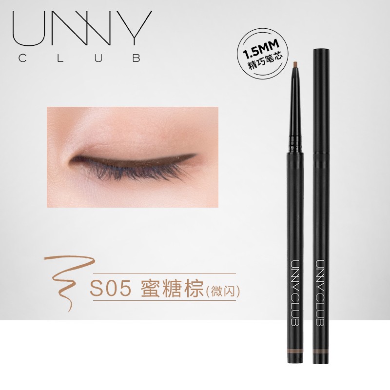 看看说说悠宜（unny club）眼线膏怎么样？入手必看真相