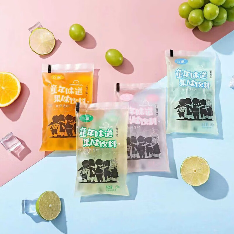 鹿色老式冰袋饮料老刨冰袋儿时童年校门口怀旧果汽水饮品 青柠180l8袋