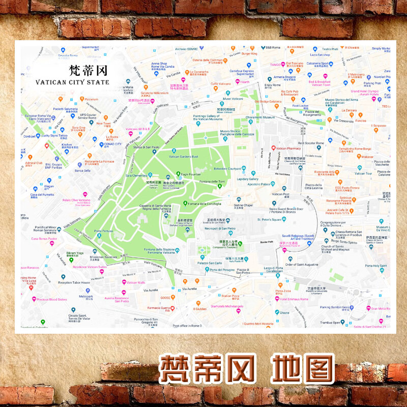 超大巨幅梵蒂冈地图创意海报客厅书房办公室装饰画海报墙贴 60*80厘米