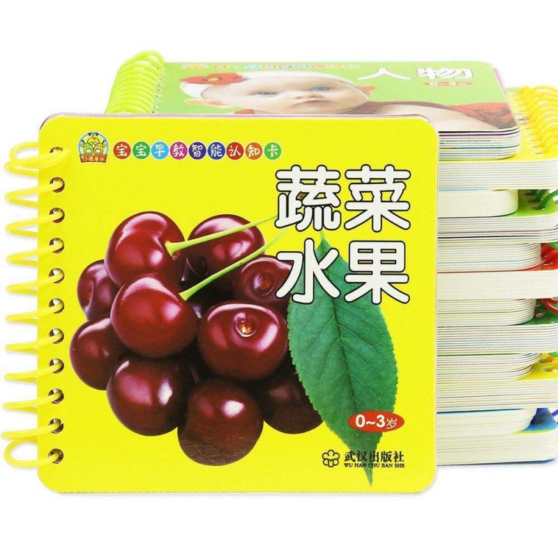 0-3岁宝宝启蒙看图识字卡片早教书籍儿童认知卡 动物1本 水果1本
