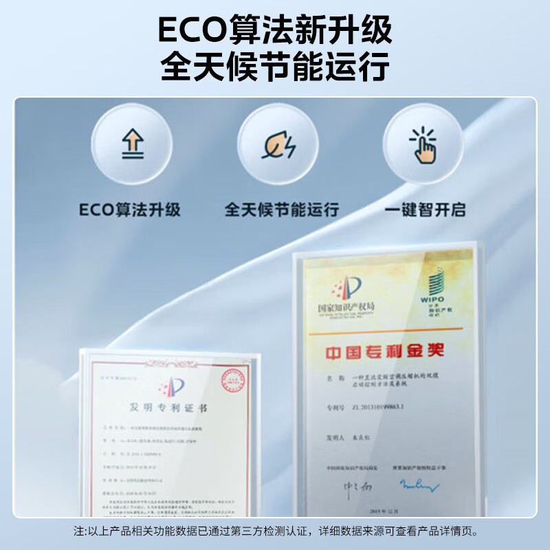 美的空调挂机酷省电体验效果好吗(美的空调怎么样)