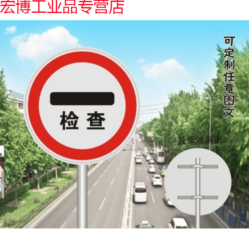 停车检查提示牌贴纸消防安全生产标语工厂车间标识牌警告标志牌 警告