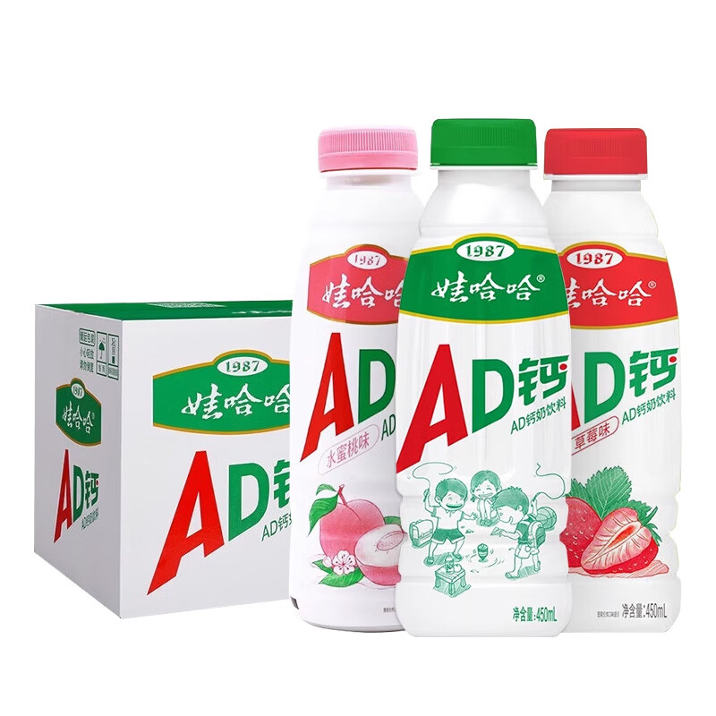娃哈哈ad钙奶450ml*15大瓶装整箱批儿童牛奶饮料品原味草莓味 【整箱
