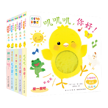 ���ڲ�������������ͯ�� С�����򴥸���������� �׶����������֪��汾ֽ���鴥�������鷭���鶴����С������ɳ��汾������Ϸ�������ż����顾0-6�꡿��֧��С������С��ƤƤ����С�ɵ���ʣ� С�����򴥸����