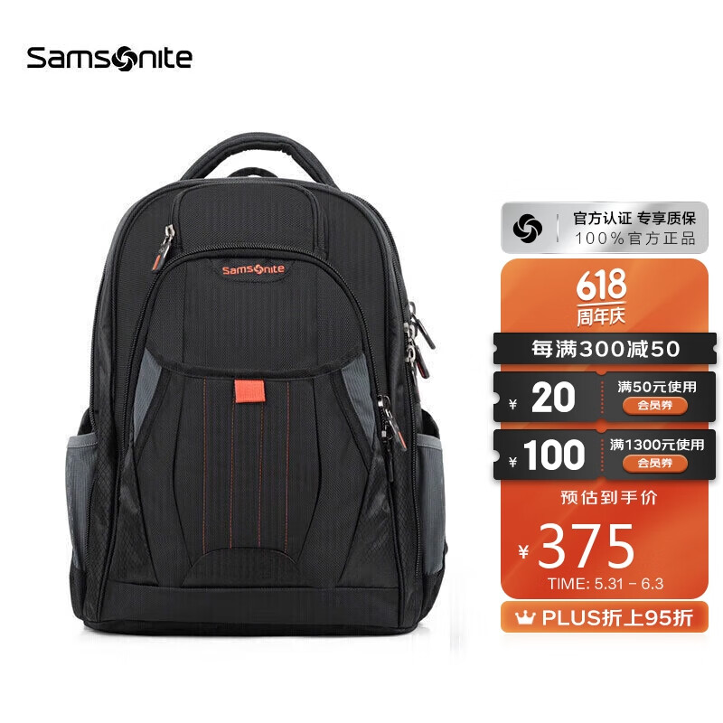 Samsonite/新秀丽双肩包商务15.6英寸电脑包多功能背包差旅包 36B*09008
