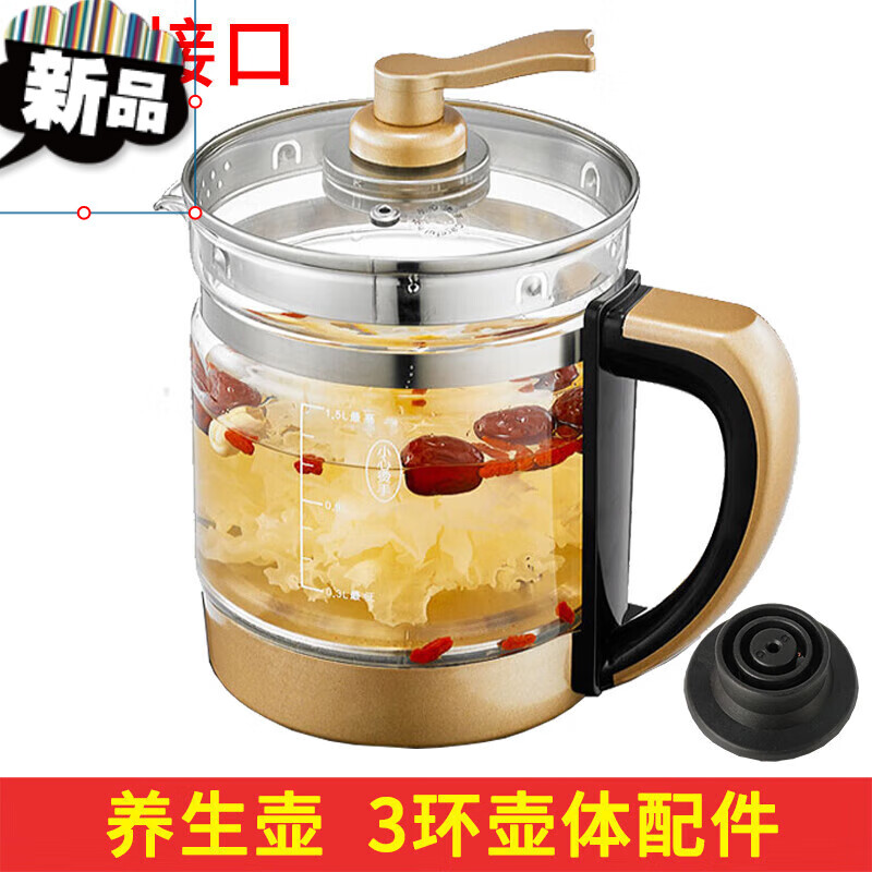适用于skg养生壶美乐家8056 8050新款 8057玻璃单壶身裸壶体配件含盖
