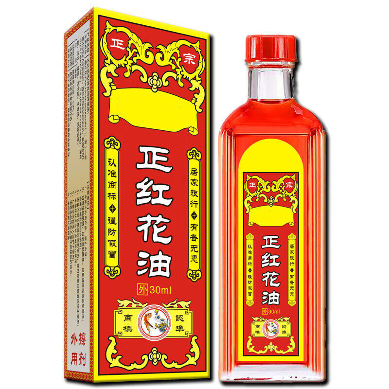 正宗红花油舒筋活络跌打损伤 1瓶装