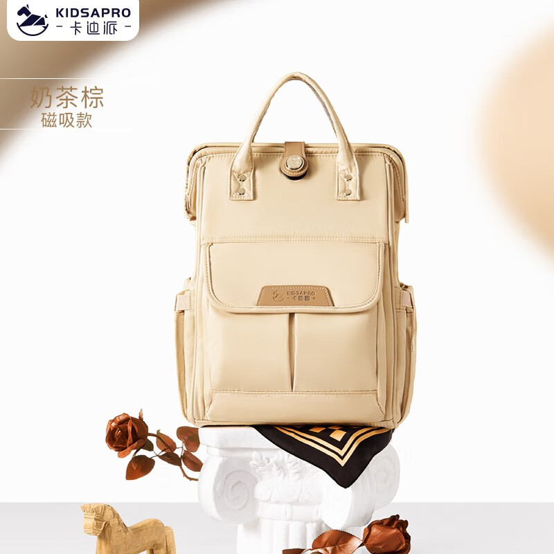 卡迪派（KIDSAPRO）妈咪包母婴外出轻便手提2024年新款大容量妈妈双肩婴儿背包 奶茶棕(升级款)