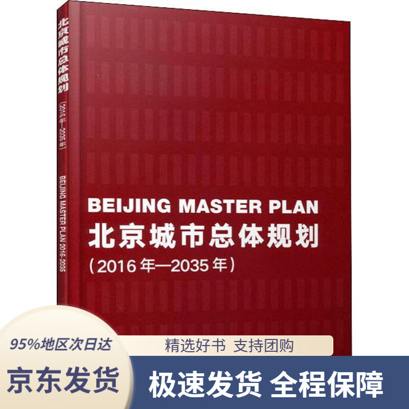 【新华书店正版】从零开始设计你的智能小车(面向新工科的电工电子