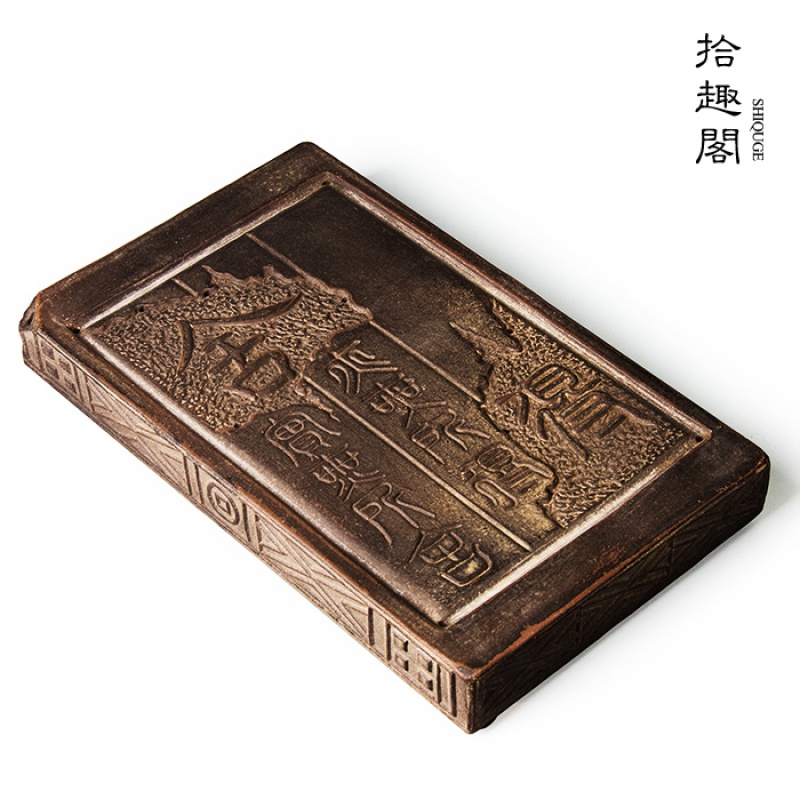 绿野客【闪电发货】木化石茶盘 创意手工粗陶仿古茶盘汉砖干泡盘存水