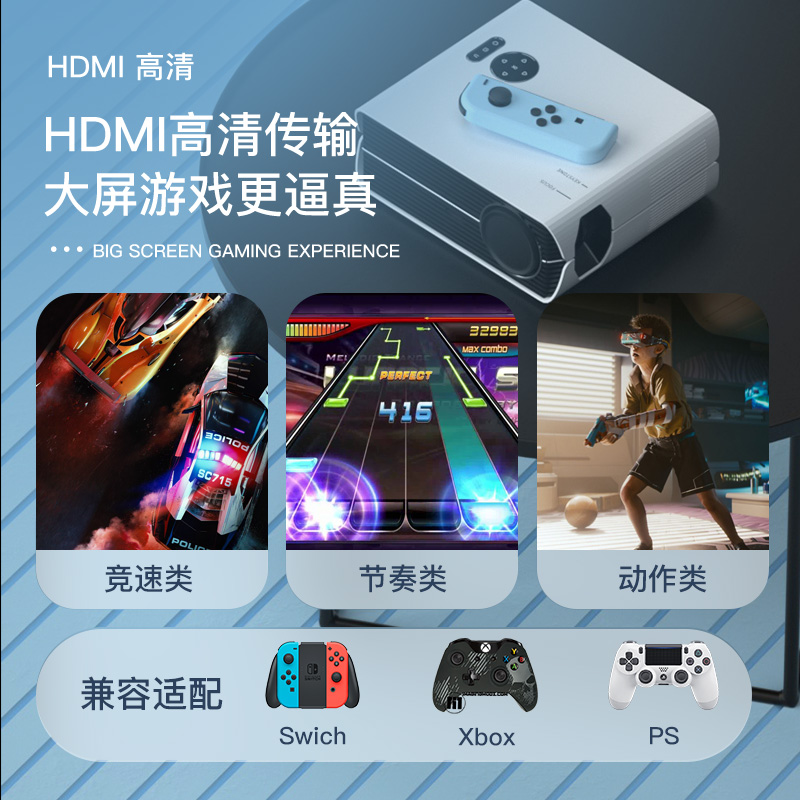 先奇（XIANQI）XQ-68 投影仪家用办公投影机电视（真1080P分辨率 电子梯形校正 智能系统 AI语音 手机投屏）