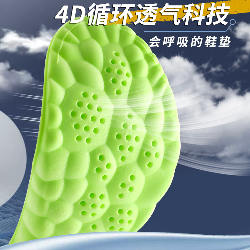 足印部落  2双装防臭鞋垫男运动减震吸汗透气艾草除臭鞋垫子女软弹踩屎感 【2双灰面绿底】艾草净味防臭 3536码