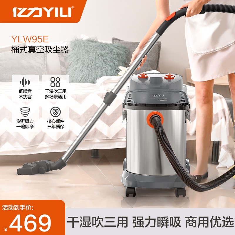 商用吸尘器价格历史查询|商用吸尘器价格走势图